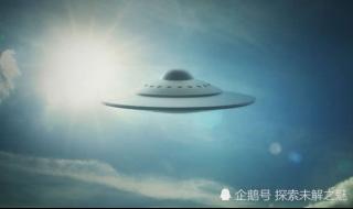 97年大同ufo事件是真的吗 最近ufo事件