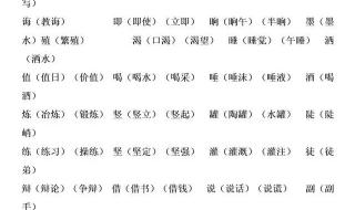 三年级语文作业优缺点