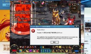 无畏契约directxruntime出现错误怎么解决